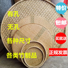 手工竹编制品竹匾晾晒绘画装 无孔有孔竹筛子 竹制品家用圆簸箕