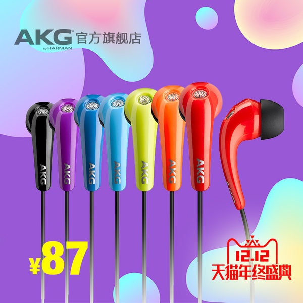 AKG/爱科技 K321耳机 入耳式 耳塞式 手机电脑运动耳机 低音耳机