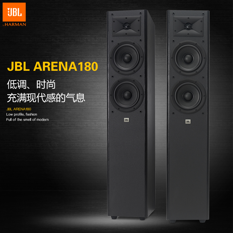 美国jbl arena 180落地箱主音箱一对家用hifi家庭影院