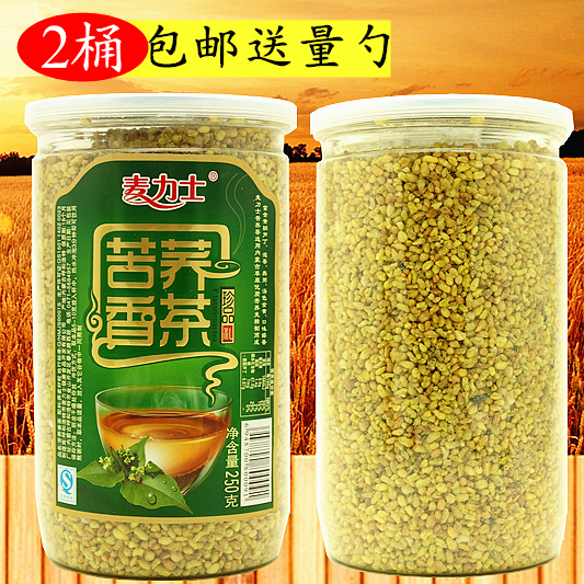 苦荞茶正品全胚芽黄金苦荞内蒙古250克麦香型荞麦茶香茶买2瓶包邮