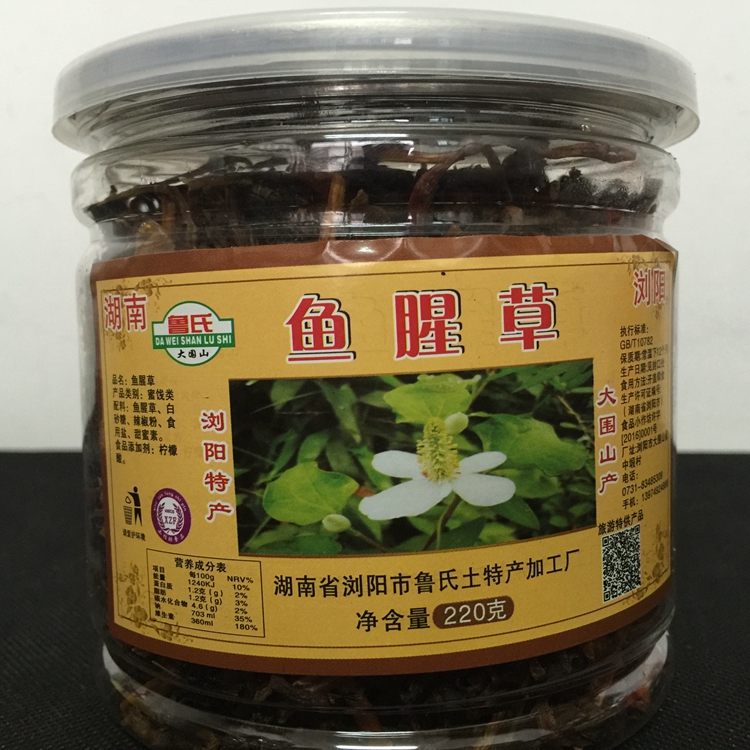 湖南浏阳土特产 传统手工素食菜 大围山鲁氏鱼腥草  休闲开胃零食