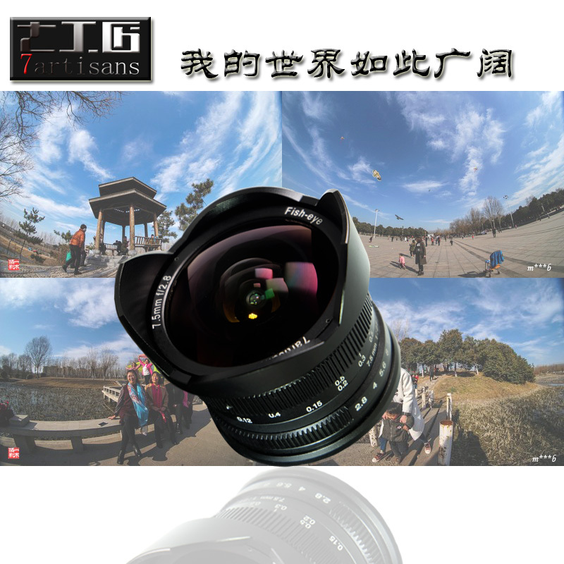 七工匠7.5mm f2.8超广角鱼眼微单镜头适用富士
