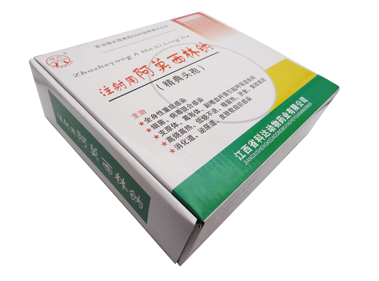 兽药 银黄提取物注射 液 猪牛羊用病毒性疾病 清热解毒 咳喘兽用