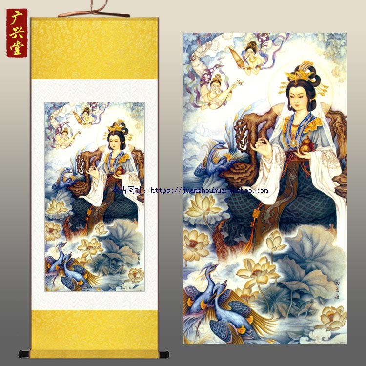 西王母画像 王母娘娘挂画 金母元君丝绸装饰画卷轴画 包邮已装裱