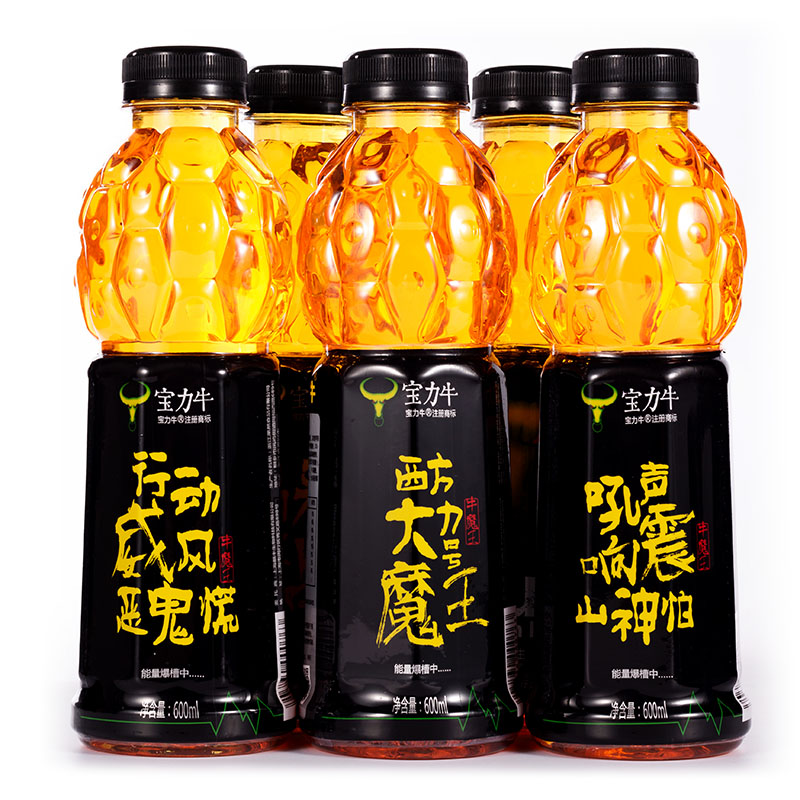 宝力牛 强化型维生素饮料 牛魔王 bull 600ml*15瓶 整箱运动能量