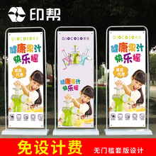 x展架80x180门形海报 铁质门型展架60x160广告架子立式注水易拉宝