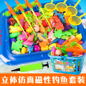 儿童益智戏水磁性浴盆钓鱼玩具套餐家庭广场地摊小猫磁铁力钓鱼池