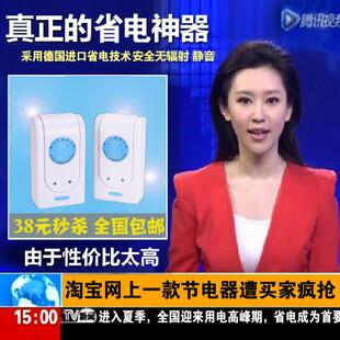 原装节电器家用省电器非慢转器偷电器智能电表慢转控制器新品包邮