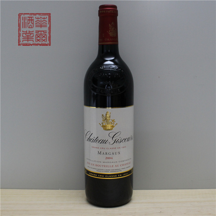 美人鱼酒庄正牌红酒 葡萄酒2005 2009 2010 2013chateau giscours