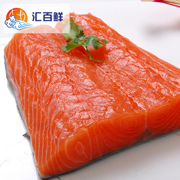 进口新鲜冷冻三文鱼鱼尾尾段 尾巴 刺身生鱼片海鲜烧烤包饺子好吃