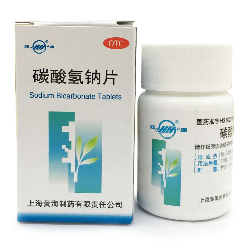 ̼Ƭ СմƬ 0.5g*100Ƭ