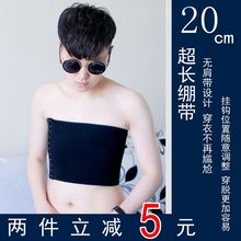 束胸内衣胖T加肥加大 包邮 大码 LES帅TT无肩带抹胸加强绷带纯棉短款