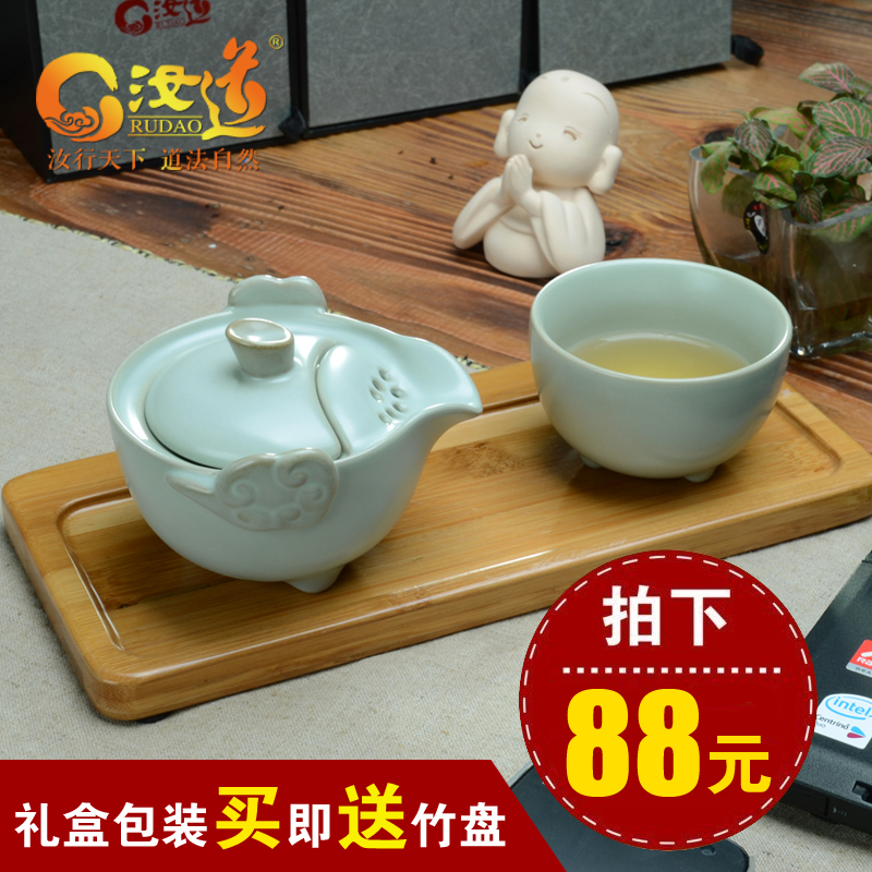 汝道陶瓷快客杯一壶一杯办公室茶具套装旅行简易户外泡茶功夫茶壶
