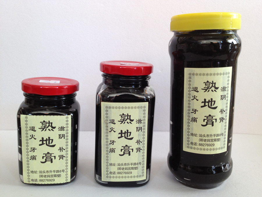 潮汕特产 老妈宫药店熬夜上火牙痛去虚火调脾胃 熟地膏  *500克