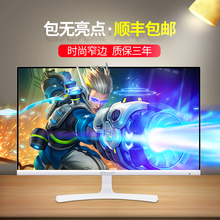 19液晶17台式监控屏幕 HDMI游戏显示屏22寸 21.5英寸电脑显示器24