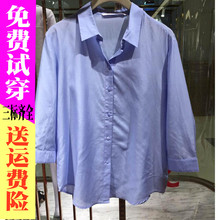 欧时力新式2017夏季新款宽松休闲上衣七分袖衬衫女正品1jy2010320