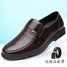 牛皮透气软底 男中老年圆头镂空皮凉鞋 真皮洞洞鞋 夏品意尔控辛剐