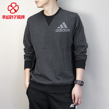 圆领套头衫 AI7477 运动服卫衣 2017秋季新款 Adidas阿迪达斯男上装