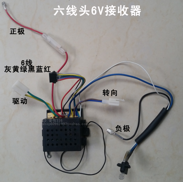 孩子王kb2098 kb2019遥控器接收器控制器主板童车配件儿童电动车