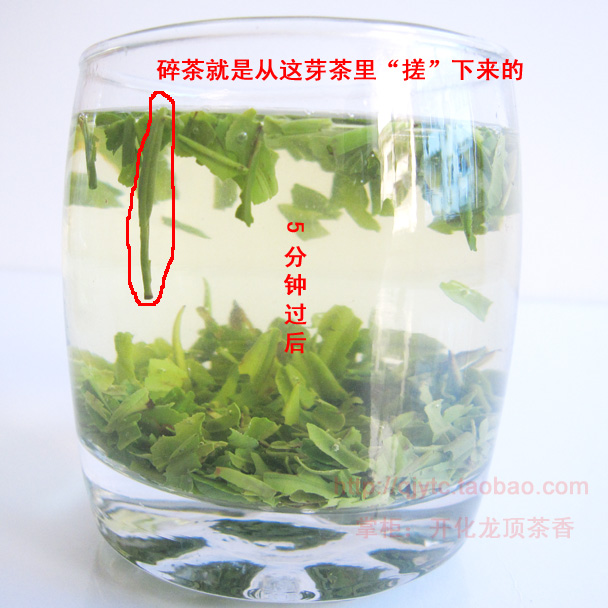 特价包邮2016春茶现炒清香开化龙顶炒青绿茶高山茶叶片雀舌小碎叶