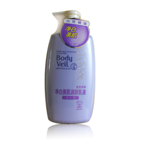 包邮 雅芳柔肤精油系列丝缎水嫩润肤乳250g 保湿香体乳身体乳