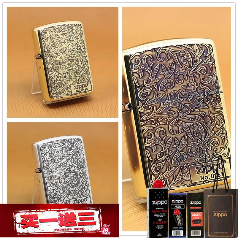 正品芝宝zippo 男士防风煤油打火机 日版仿紫铜 般若心经 zbt-5-2