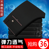 天天特价秋季商务休闲裤男高弹力修身直筒长裤西裤针织青年男裤子
