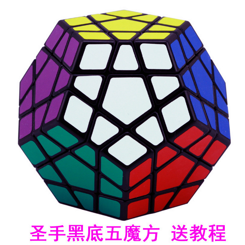 圣手魔方三阶异形镜面234阶 金字塔五魔方斜转粽子魔尺SQ1 - 360购物