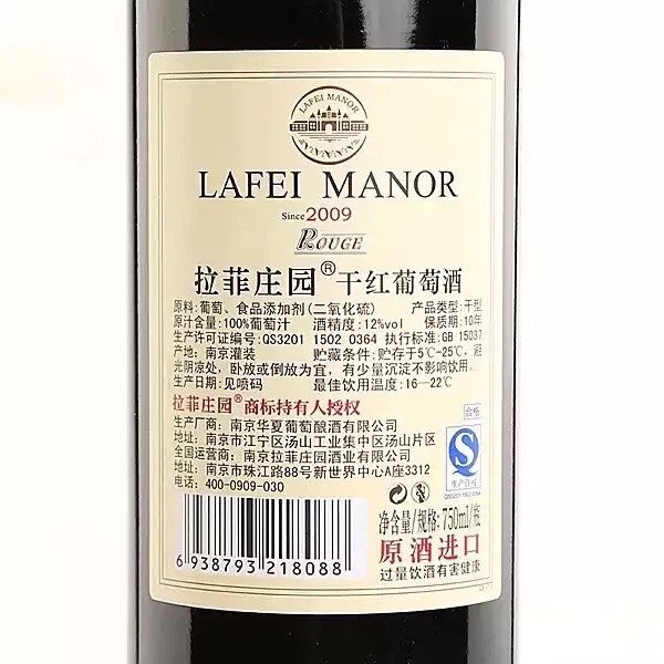 拉菲庄园2009古堡干红葡萄酒1支礼盒装法国进口干红葡萄酒2支包邮