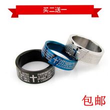 时尚 单身戒子送男友 钛钢戒指男士 首饰品潮男生食指环韩版 霸气个性