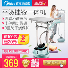 挂烫机双杆蒸汽家用迷你电熨斗手持挂式熨烫机YGD20D7