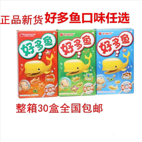 好丽友好多鱼(烧烤 茄汁 蜂蜜)三连包99g非油炸饼干膨化零食品