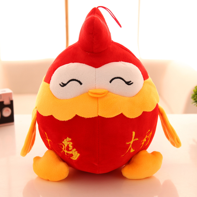 鸡年吉祥物布娃娃玩偶毛绒玩具生肖大公鸡公仔圣诞节公司年会礼品