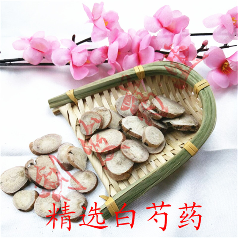 白芍 中药材 白芍  白芍药 白芍片 白芍包邮 500克24元 免费打粉