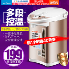 50T电热水瓶304不锈钢家用保温大容量电热水壶 PF701 Midea