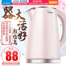 HJ1705电热水壶防烫家用烧水壶304不锈钢电烧水瓶 Midea