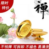 10寸加厚特大莲花供盘水果盘佛教用品供佛佛堂佛具供具老法器 7寸