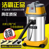 强力吸尘器酒店超市保洁专用大功率家用可吸水能宾馆地摊用地毯式