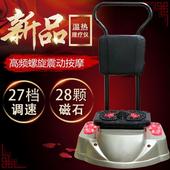 气血循环机养生机高频螺旋震动减脂足疗机理疗摇摆按摩仪活血循环