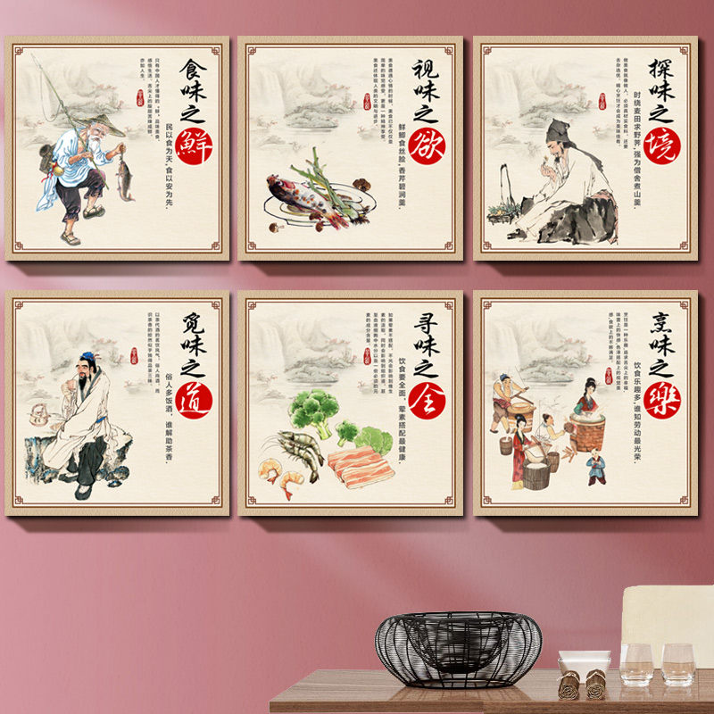 东北面馆挂画传统面食文化装饰画面条墙壁画饭店小吃店餐厅无框画