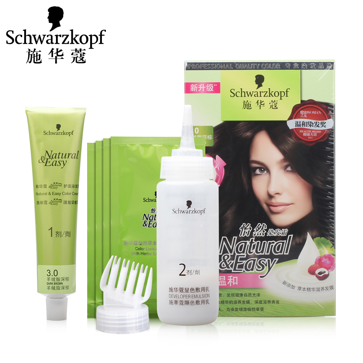 2盒装 施华蔻怡然染发剂植物不伤发染发膏无氨