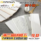 白色踢脚线瓷砖地脚线客厅陶瓷贴脚线大理石波导线美式门槛石北欧