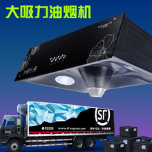 大吸力抽油烟机顶吸式壁挂式中式吸油烟机脱排抽油烟机家用特价