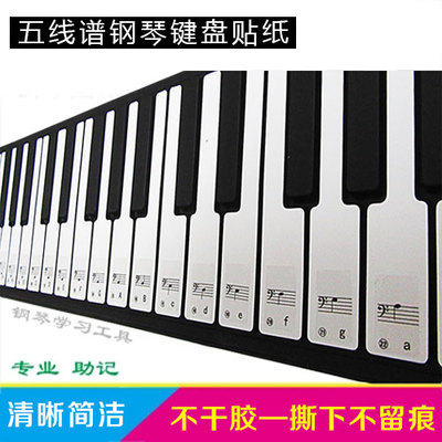 钢琴五线谱入门_钢琴入门歌曲简谱双手_钢琴键盘入门