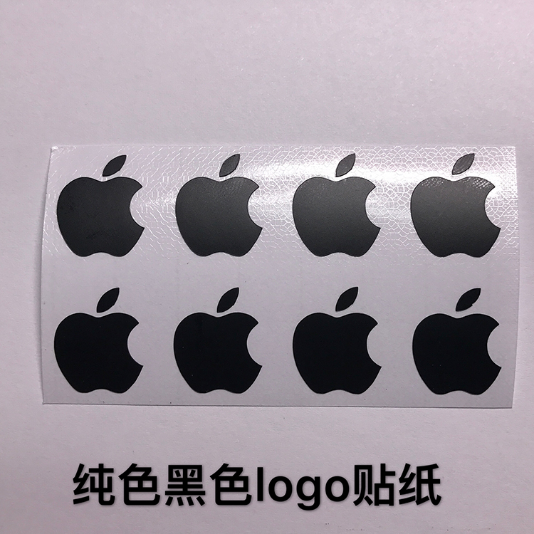 秒变iphone7/6plus纯色白色标志贴膜6s防苹果手机logo贴纸5s标志