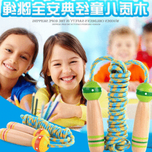 儿童卡通动物木质跳绳幼儿园小学生文体用品运动跳绳耐用木柄跳绳