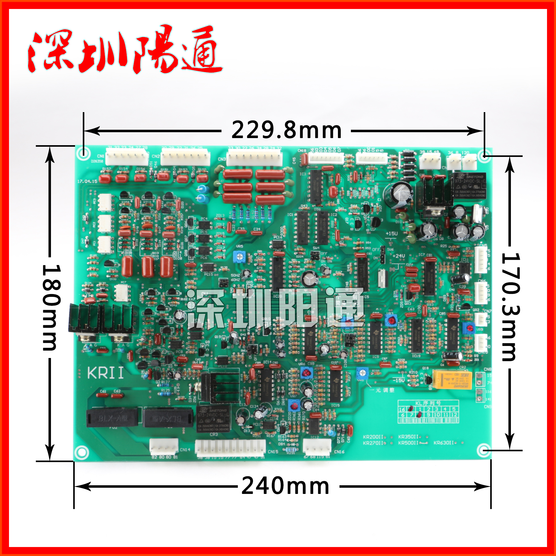 松下款kr500 350 630二氧气体保护焊机带自动焊接口线路板p板主板 ￥