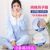孕妇家居服套装 月子服纯棉春秋季产妇哺乳衣产后喂奶睡衣夏季韩版