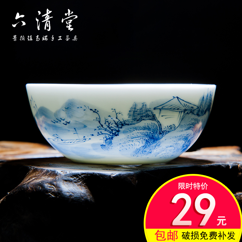 景德镇功夫茶具手绘青花山水白瓷个人单杯主人杯陶瓷品茗杯小茶杯