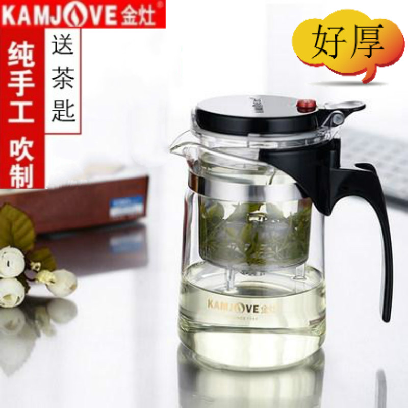 KAMJOVE/金灶TP-760茶道杯泡茶壶飘逸杯玻璃过滤茶具耐热冲泡茶器